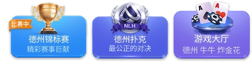 悟空黑桃官网_悟空黑桃A官网下载_德州扑克下载_德州扑克官方平台下载_悟空黑桃A邀请码