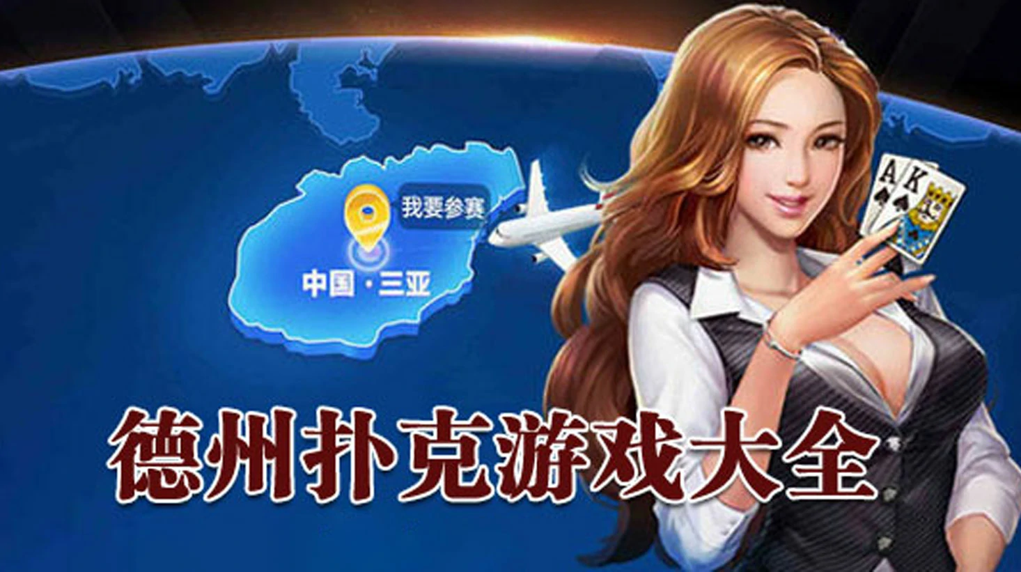 棋牌游戏下载大厅的益智棋牌挑战，锻炼大脑的好去处