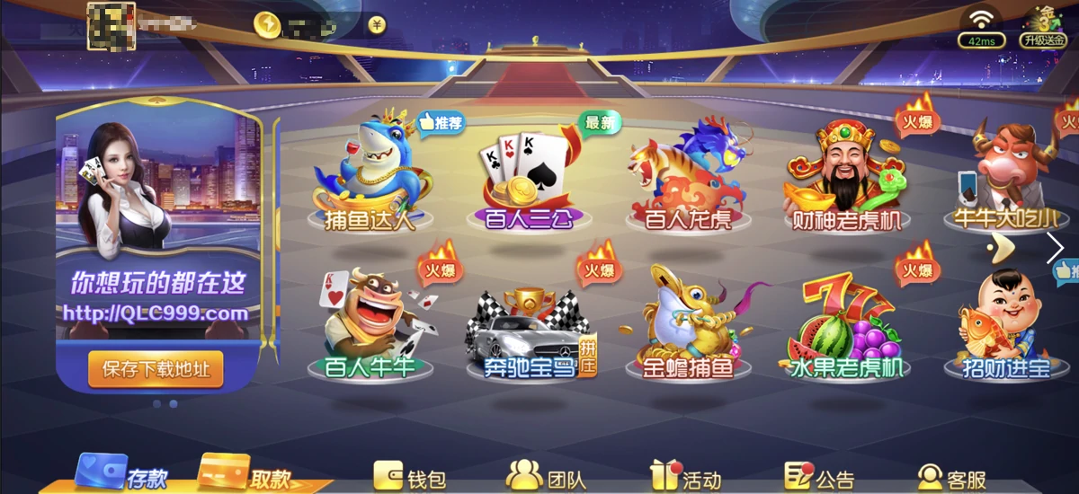 棋牌游戏平台综合测评，找出最佳选择