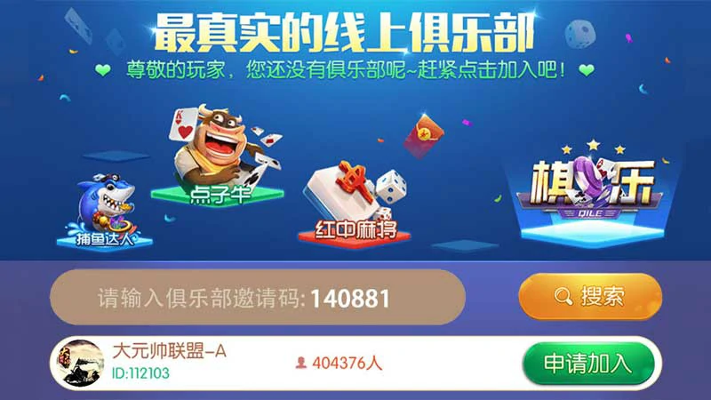 棋牌游戏推荐：这5款口碑爆棚，下载即玩+攻略免费领！