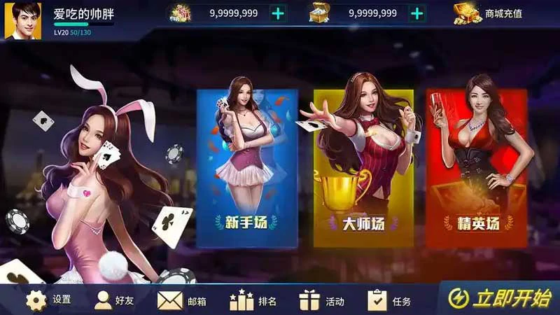 棋牌游戏爱好者的福利：最新资讯、快速下载与优质平台推荐