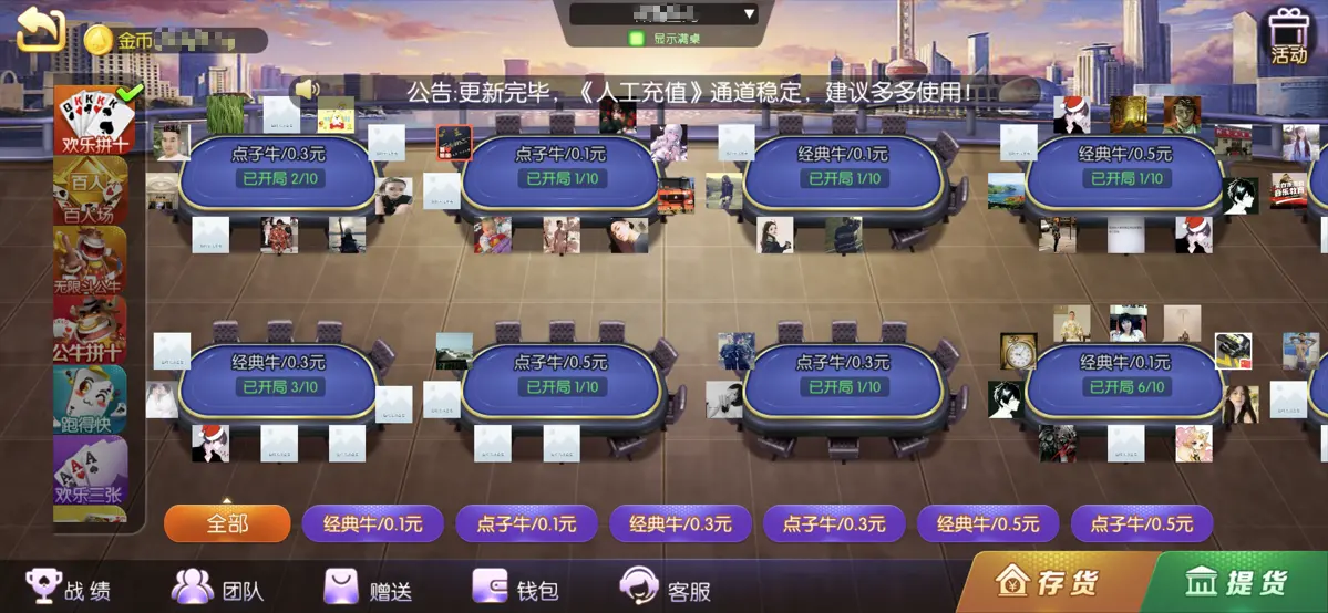 探寻最佳棋牌游戏平台：哪个平台真的好？