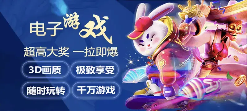 棋牌游戏平台大比拼，究竟哪个平台更好？