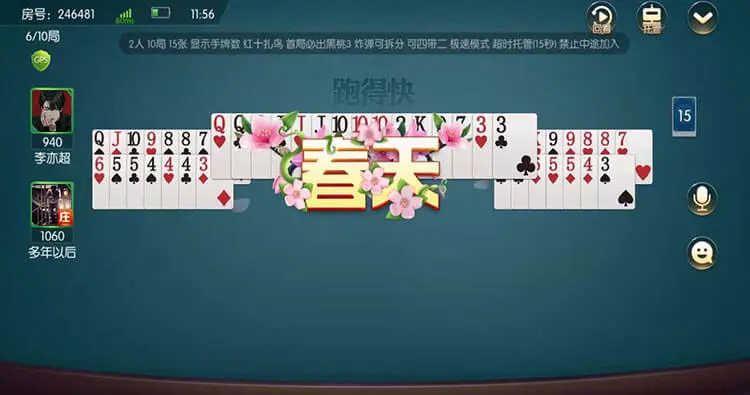 棋牌游戏资讯分享：如何快速下载与选择优质平台